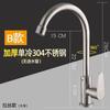 Juego de Grifo de Cobre Completo Caliente y Frío Espesado Tubería de Agua para Lavabo Lavado de Manos Encimera de Cocina Balcón Junta Universal