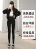 Pantalones de Mezclilla Elásticos Talla Grande para Mujer, Hermanas de Talla Grande hasta 200 jin pueden usar, Pantalones Largos Skinny Adelgazantes de Cintura Alta para Mujer