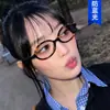 Gafas Planas Ovaladas Versión Coreana 2025, Ultraligeras, Anti-Luz Azul, Gafas de Celebridad de Internet a la Moda, Estilo Nerd, Cara Lisa, Gafas Planas Retro