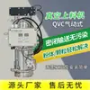 Alimentador a Vácuo QVC Alimentador Pneumático Alimentador de Pó Plástico Alimentar Grânulo Alimentador de Matéria-Prima Transportador Selado