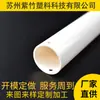Processamento de Tubo Extrudado de PC, Tubo Rígido de PC Transparente, Tubo Oco de PC Industrial, Corte em Tamanho Não Padrão e Personalização