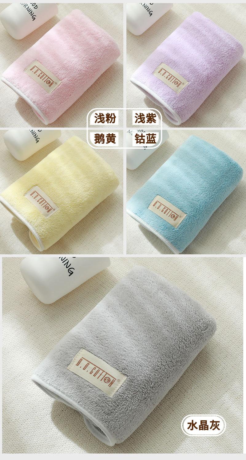 26克浅色毛巾_10