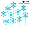 Cartão de floco de neve para bolo de aniversário inverno Natal glitter floco de neve plug-in para bolo acessórios de mesa de sobremesa para assar Pacote com 10