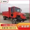 Vehículo Diésel de Cuatro Ruedas para Montar, Vehículo de Transporte de Arena y Suelo para Ingeniería Civil, Cargador Hidráulico de Doble Techo para Transporte de Grano