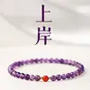Pulseira da Sorte para Mulheres com o Auspicioso Símbolo Nove Fogo Púrpura, Pulseira de Amethyst Natural Sintético Estilo Novo, Presente para Casais Femininos e Melhores Amigas em Aniversários