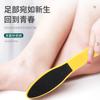 Fabricantes frotan placa para pies herramienta de pedicura traje especial pulido de talones piel muerta callos cuchillo de pedicura acero inoxidable lima para placa para pies