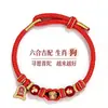 Nuevo Pulsera Tejida de Cuerda Hecha a Mano para el Año del Caballo, Pulsera de Hilo Rojo para los Signos del Zodíaco Caballo, Rata, Buey, Conejo, Pulsera Tai Sui para Hombres y Mujeres