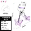 Novo Curvador de Cílios Borboleta com Glitter Curvador Ferramenta de Beleza Natural Girassol para Iniciantes Novatos Curvador de Cílios de Ângulo Amplo