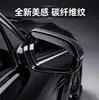 Escudo de lluvia para espejo retrovisor Escudo de lluvia para espejo retrovisor de coche ceja de lluvia protector de lluvia para cristal fabricante de bolsa OPP