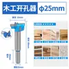 Ranura para taladro de agujero cónico carpintería de interior puerta de gabinete 35 mm Madera 18 taladro de perforación de cerradura de puerta de bisagra