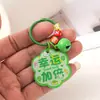 Chaveiro Inspirador com Texto de Flor para Estudante, Porta-Chaves Fofo com Pingente de Sino, Base de Acrílico, Decoração de Volta às Aulas, Pequeno Presente
