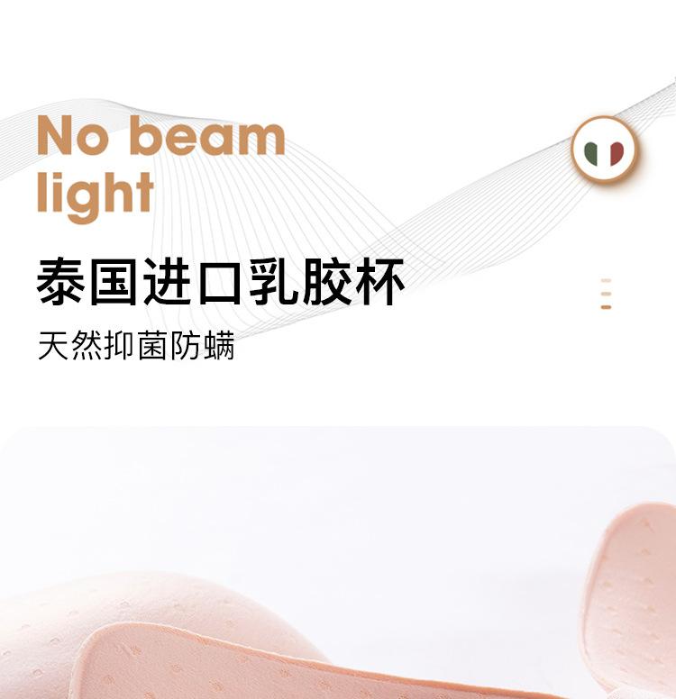 未标题-1-2改乳胶_09.png