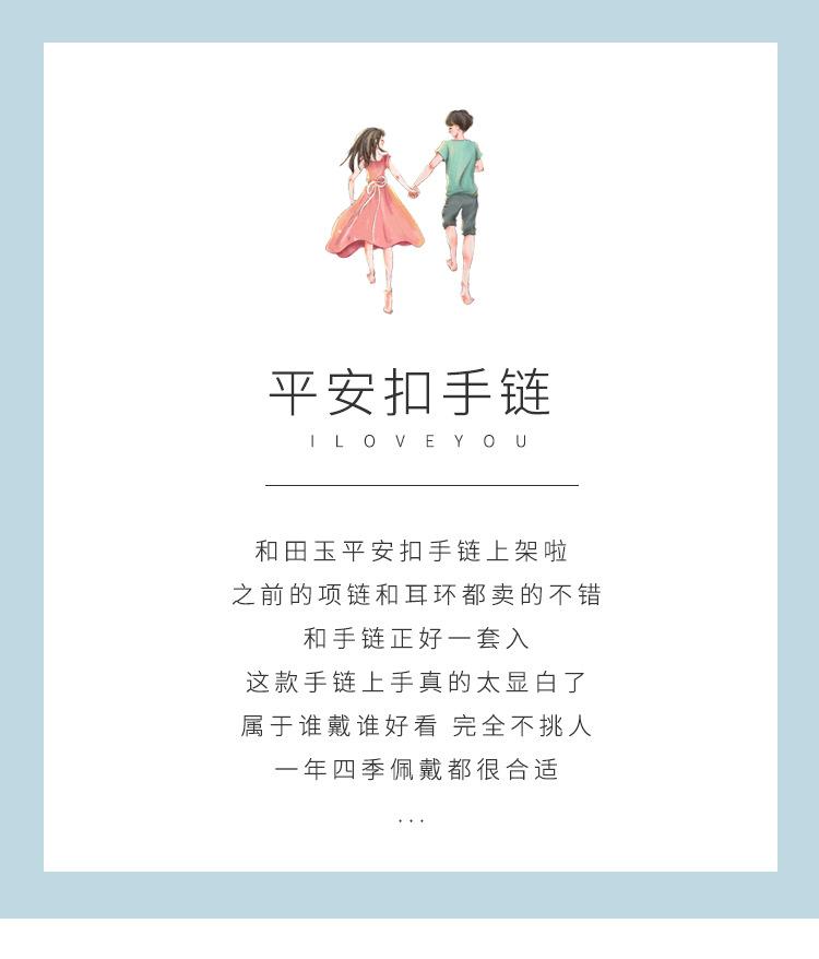 详情2.jpg