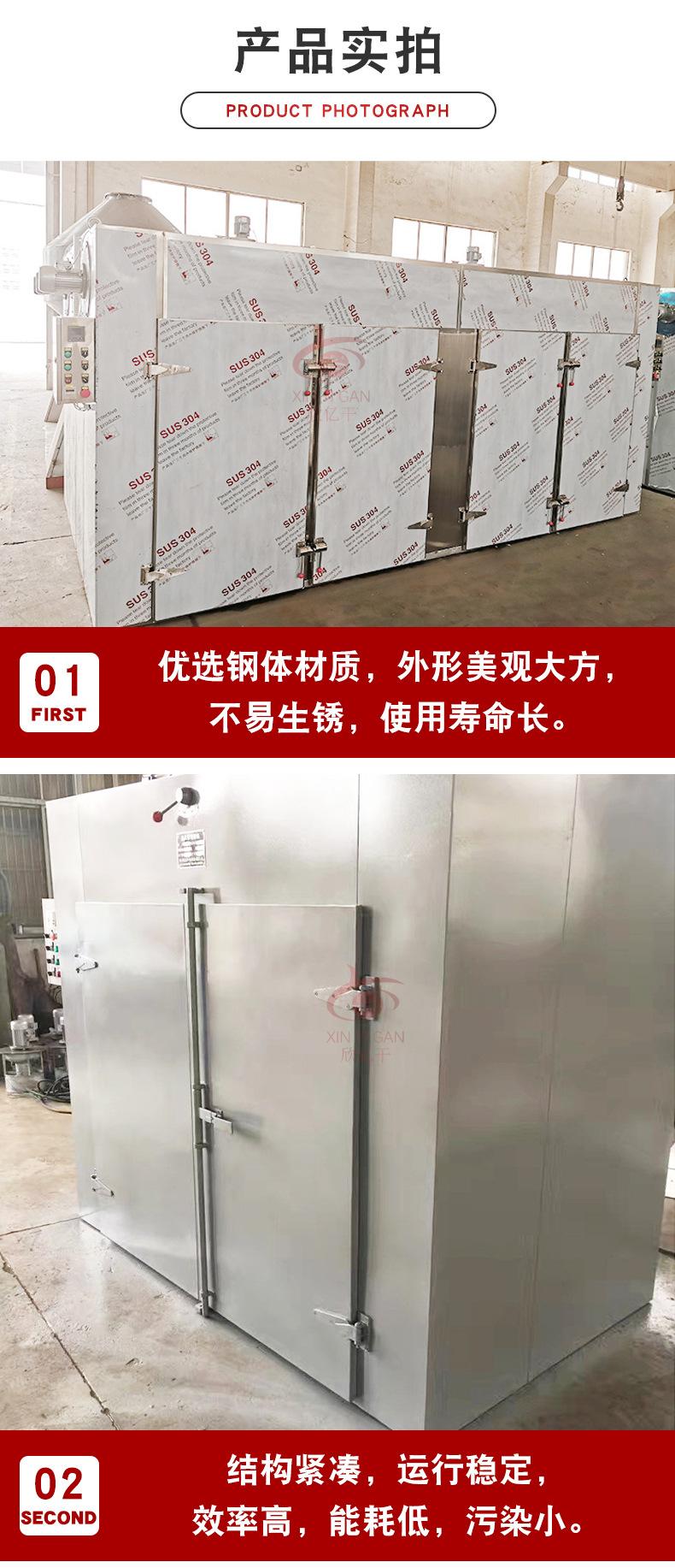 详情_12
