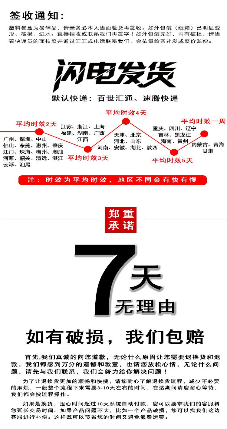 惠闻直筒碗_19.jpg