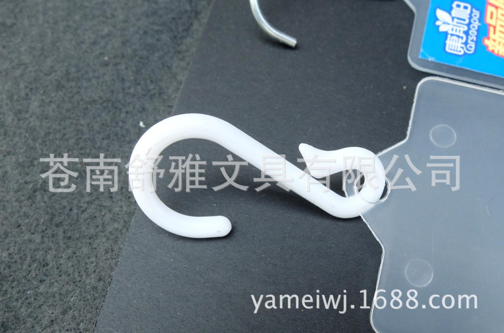 挂条1 029_2345看图王