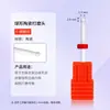 Broca de Uñas Cerámica Molienda Cabeza Descarga Taladro Delantera Exfoliante Exfoliante Cabeza Molienda Uñas Tienda de Uñas Eléctrica Máquina de Molienda Accesorios
