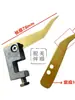 Accesorios para máquina encoladora: cuchilla raspadora de cobre, cuchilla de cobre para máquina de pegamento, cuchilla de diente curvo, raspador de cobre-aluminio, bloque base de aluminio