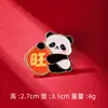 Broche de Panda Estilo Chino Año Nuevo, Pin de Panda de Buena Suerte y Prosperidad, Regalo de Año Nuevo, Accesorios para Traje, Fuente de Suministro