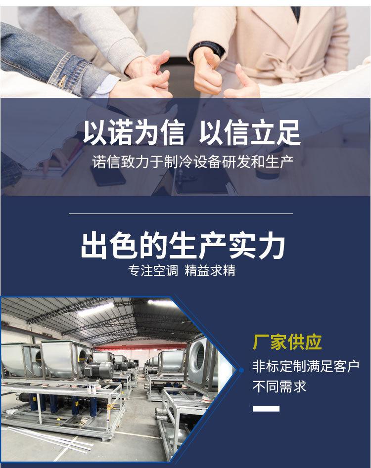 远程射流风柜的详情页_08.jpg