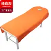Yuanzitao ropa de cama super suave cepillada sábana de belleza cama de belleza sábana de cama de color liso sábana de cama de masaje se puede enviar en nombre de venta al por mayor