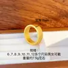Nuevo Anillo Estilo Zhoujia Chinoiserie Herencia Método Antiguo para Hombres y Mujeres, Alta Retención de Color, Seguro y Nada, Anillo de Pareja, Exhibición de Banquete de Bodas