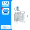 Dispensador de Agua Doméstico Desmontable y Lavable Conversión de Boca Grande y Pequeña Bolso para Barril de Agua Mineral Pura Barril de Plástico PC para Beber Almacenamiento de Agua