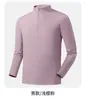 Nova Camiseta de Manga Longa com Design de Zíper, Absorvente de Umidade, Casaco Casual Simples Respirável para Casal, Camada Base