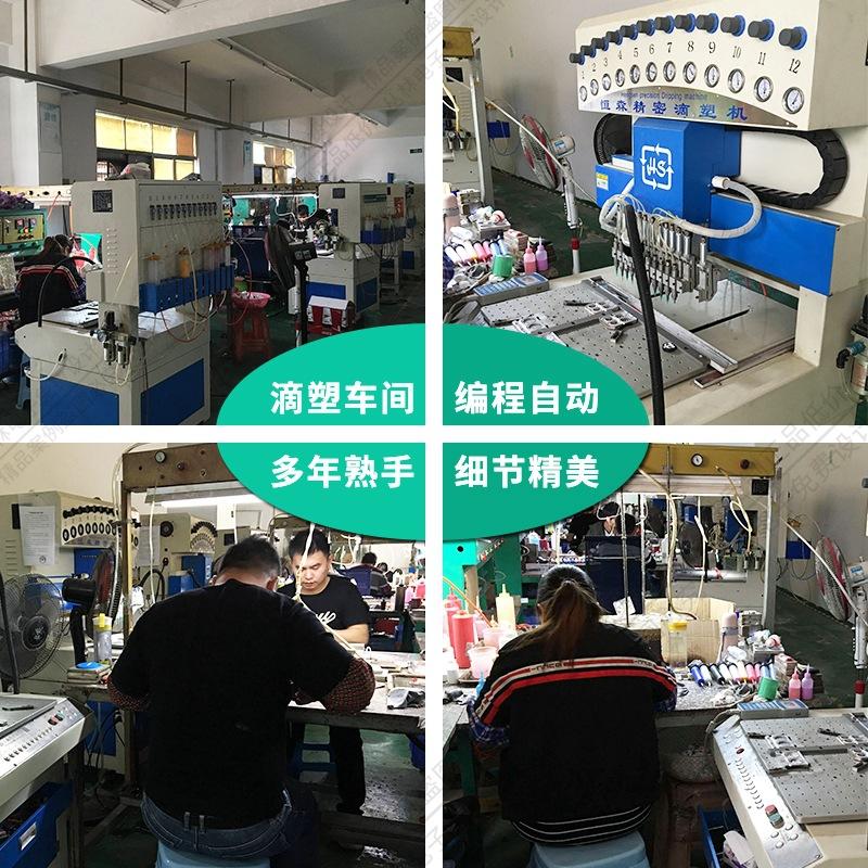 6.2滴塑成型车间.jpg