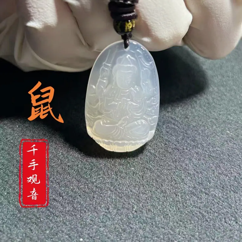 千手