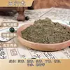 Pó de incenso herbal selecionado, fórmula tradicional, matérias-primas para fazer contas de incenso e cartões de incenso, pó de matéria-prima especial, atacado da fonte