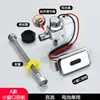 Accesorios de Sensor Inteligente para Mingitorios Baño Público de Hombres Descarga Totalmente Automática Infrarroja Interruptor Universal