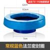 Anillo de sellado desodorante para inodoro universal, brida engrosada, base de inodoro, anillo de goma para agua, accesorios a prueba de fugas