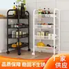 Rack de armazenamento de cozinha Rack de armazenamento doméstico Piso Suprimentos multicamadas Daquan Trolley Cesta de vegetais multifuncional