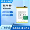 Adecuado para Oppo R11Plus Batería R11Pluskt Batería Blp639 Teléfono Móvil Batería Incorporada Placa Transfronteriza
