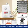 Válvula solenoide de conexión de alarma de gas, manipulador de cilindros, apagado automático, detección de gas, gas natural, alarma de gas licuado.