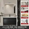 Nuevo estilo moderno de mediados de siglo, diseño de lujo ligero, mueble de baño multicapa de madera maciza negra con lavabo de cerámica integrado y espejo inteligente