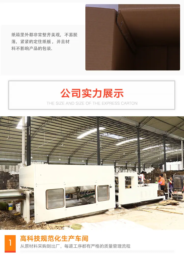 5号纸箱_13.jpg