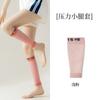 Calcetines de presión para mujer, de verano, finos, profesionales, para correr, fitness, deportivos, largos, con rodilleras