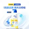 Tienda insignia Haifei champú de seda 930g champú refrescante eliminador de grasa anticaspa champú sedoso suave precio al por mayor
