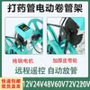 Carrete de Manguera Totalmente Automático Aspersor Motorizado Bastidor Enrollador de Manguera Máquina Automática de Tendido y Aspersión de Tuberías Piezas de Repuesto Máquina de Carrete