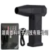 [en stock] Celebridad de Internet Ventilador Violento Secador de Pelo Violento Ventilador Turbo Motor Sin Escobillas de Alta Velocidad Ventilador Canalizado