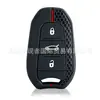 Adequado para Capa Protetora de Chave de Carro de Silicone Peugeot 208 308 408 508 3008 4008 5008