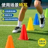 18cm barril con logo cono con logo equipo de entrenamiento de pies entrenamiento de ritmo 18cm barril valla de tráfico obstáculo equipo de baloncesto