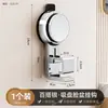 Gancho para Ventosa para Lavabo Estante de Almacenamiento para Lavabo Artefacto Colgante para Baño Inodoro Colgante sin Perforación Estante de Almacenamiento para Bañera