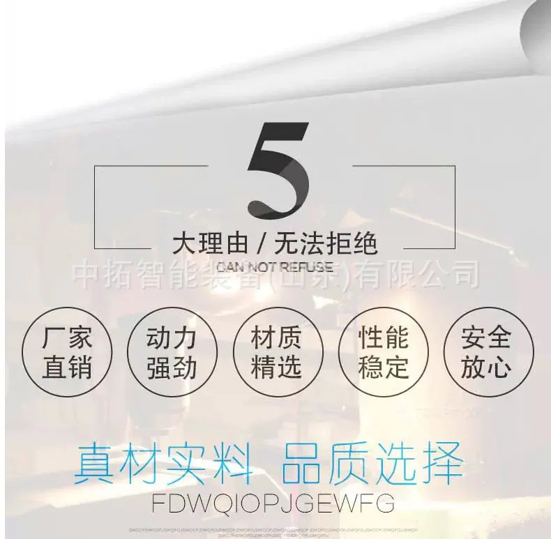 扫雪滚刷_09.jpg