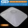 Adecuado para Tapa de Filtro de Campana Extractora Boss, Tapa a Prueba de Aceite, Malla de Filtro de Aceite Cxw-200-8210/8310/8008