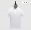 Ropa de trabajo, polo con solapa personalizada, camiseta de manga corta, camiseta publicitaria empresarial, impresión de logotipo de equipo, ropa de trabajo de secado rápido