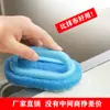 Cepillo de limpieza transfronterizo con mango, esponja para limpieza de cocina, estropajo para ollas, cepillo para lavar platos, esponja engrosada para limpiar y eliminar manchas