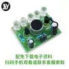 Kit DIY de luz LED melódica ativada por voz, fabricação de luz piscante de água corrente, prática divertida de soldagem, ensino e produção eletrônica